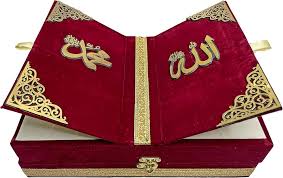 Quran Shareef